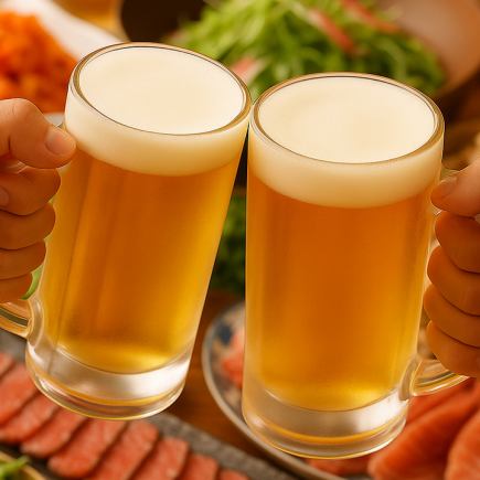 [Limited time offer] Available on the day of your order ◎ Wide variety of drinks on the menu♪! "2 hours all-you-can-drink" 1980 yen