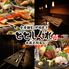 全席個室 炉端焼き ととしぐれ 赤坂見附店