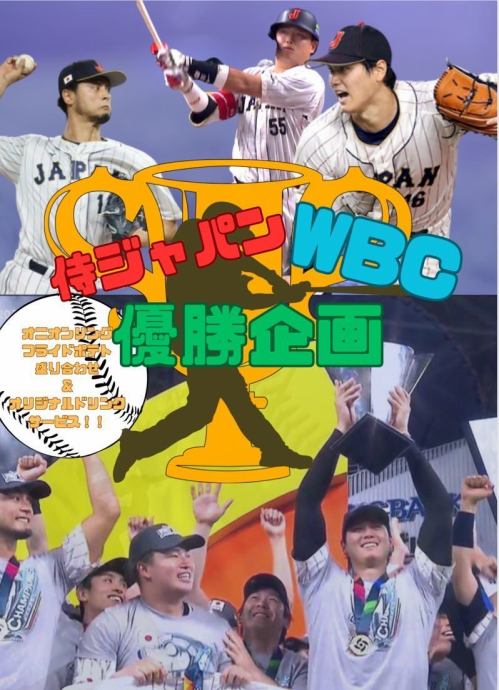 僕とハンバーグ【公式】