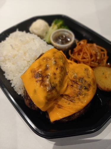 Cheese hamburger bento (mixed ground)