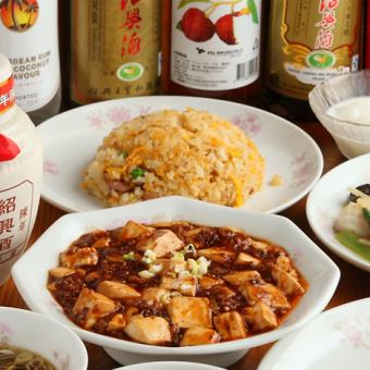 ●All-you-can-drink for 2 hours●Perfect for casual banquets◎Our proud Chinese easy course 4,000 yen