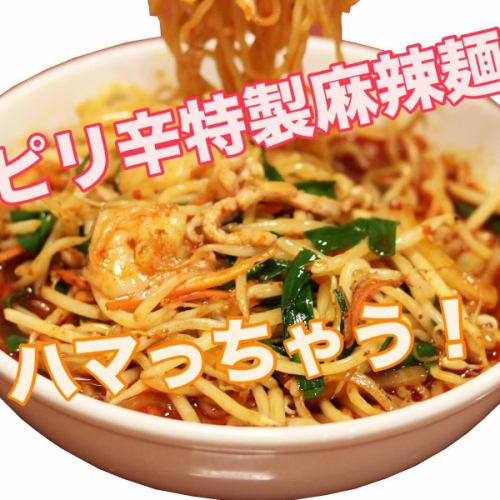 ハマっちゃう！