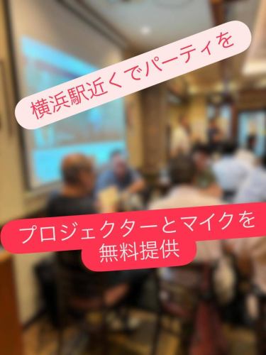 横浜駅近くでの個室・宴会・貸切ならチャイハナ！
本格中華にタイ料理♪
プロジェクターも完備！

【アクセス】
横浜駅西口徒歩6分
ジョイナス地下街をヨドバシカメラ方向へ直進。
南12出口を出て左。橋を渡り階段を降りて川沿い50m先。

住所：神奈川県横浜市神奈川区鶴屋町3-32-14 B1F
電話番号：045-324-6377

#ホットペッパー #食べログ #中華料理 #タイ料理 #アジアン料理 #個室 #居酒屋 #女子会 #二次会 #横浜 #横浜駅 #忘年会 #歓迎会 #横浜 #横浜デート #横浜グルメ #貸切 #飲み放題 #宴会 #誕生日 #記念日 #合コン #ガパオライス #トムヤムクン