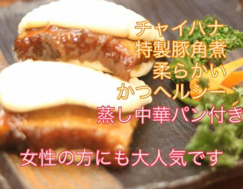 女性の方にも大人気です