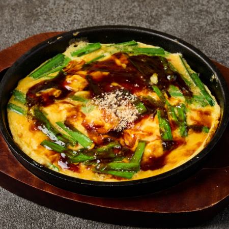 鉄板ニラ玉 黒酢あん