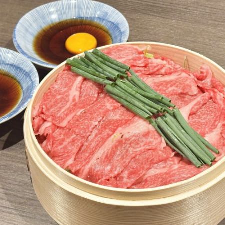 《鹿児島黒牛》黒牛蒸篭蒸し～すき焼き風～(一人前)