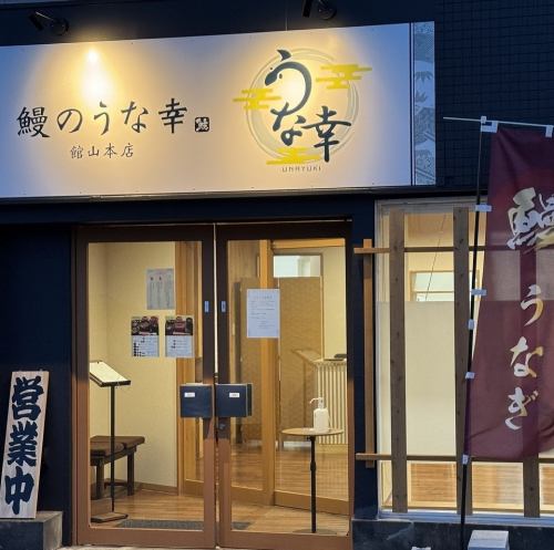 アクセスの良さ