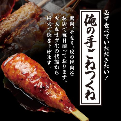 Must try! My handmade raw meatballs