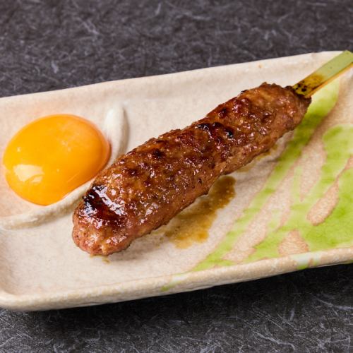 Tsukimi Tsukune