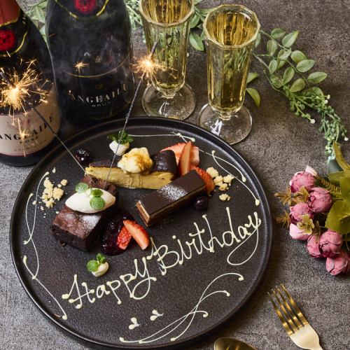 [The best surprise for your special someone] Celebrate with a dessert plate with a message of thanks♪