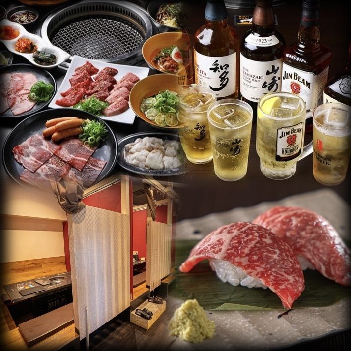 新鮮なA4・A5等級の上質なお肉が味わえる♪