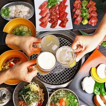 【焼肉宴会に◎ 90分飲み放題付き】雅コース　7,480円（税込）