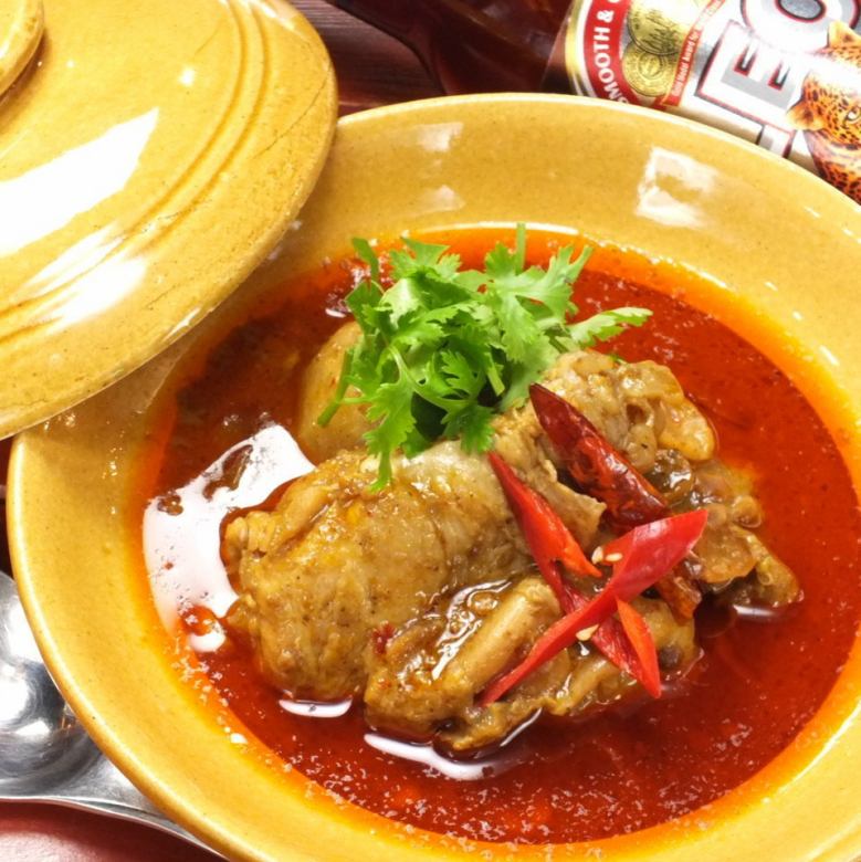 Gaeng Massaman (Chicken Massaman Curry)