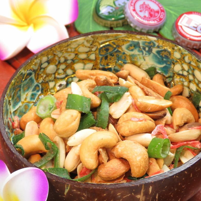Yum Tua (fried cashew nuts)