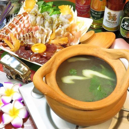 ★Reservation only [Thai style herb hot pot] Chim Chum (single item)