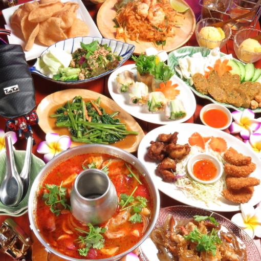 2 people ~ OK★Enjoy Thailand♪ 10 dishes including Phu Patpong curry, 2 hours all-you-can-drink [Cop'n Cup Course] 5,500 yen