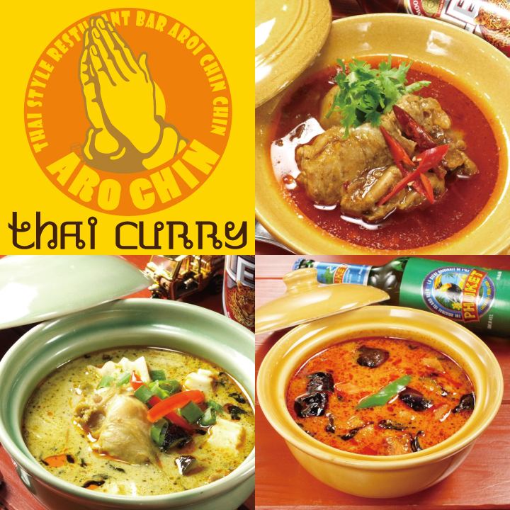 Enjoy the authentic Thai food stall atmosphere with a large group of people!