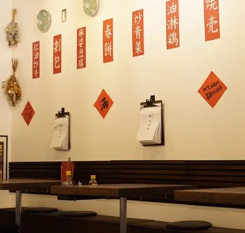 非常適合宴會和派對！
