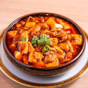 四川ホルモン麻婆豆腐