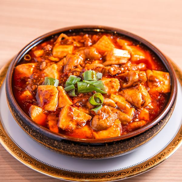 旨辛仕上げの四川ホルモン麻婆豆腐
