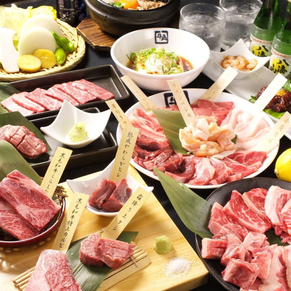 All-you-can-eat available from 4,048 yen ☆ *Photo is for illustrative purposes only