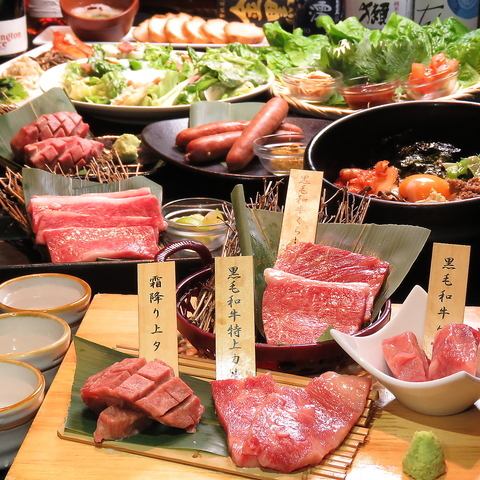 All-you-can-eat from 4,048 yen ★ Students are welcome!