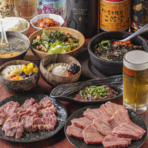 【梅コース】気軽に楽しむ焼肉コース　 5,500円（税込）