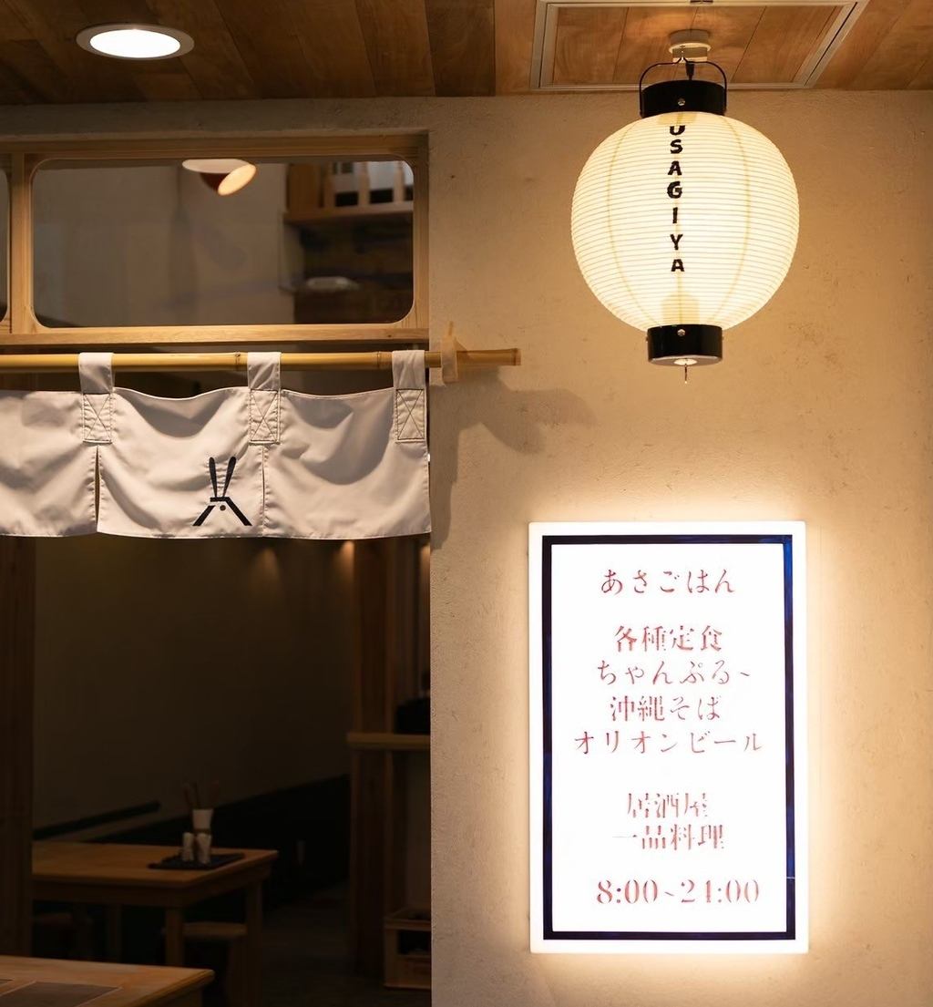 24時迄OPENの当店はお仕事終わりの一杯に最適◎