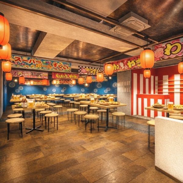 活気ある店内には、少人数でのサク飲みにぴったりのテーブル席から、みんなで顔を合わせて盛り上がれるお席まで幅広くご用意しています。居心地の良い空間で、美味しい串カツとお酒を片手に乾杯！歓送迎会や打ち上げなど、大人数でのご宴会も大歓迎です。お席のレイアウトや人数など、お気軽にスタッフまでご相談ください♪