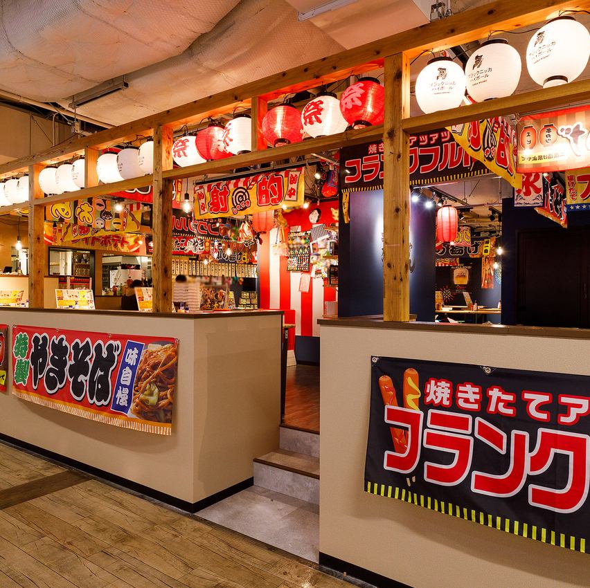 ★一年中祭りが楽しめちゃう！！