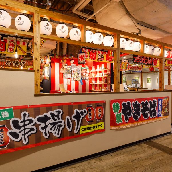 提灯の灯りが彩る賑やかな店内！毎日がお祭り気分の「かっちゃん」で、気の合う仲間とワイワイ乾杯しよう♪