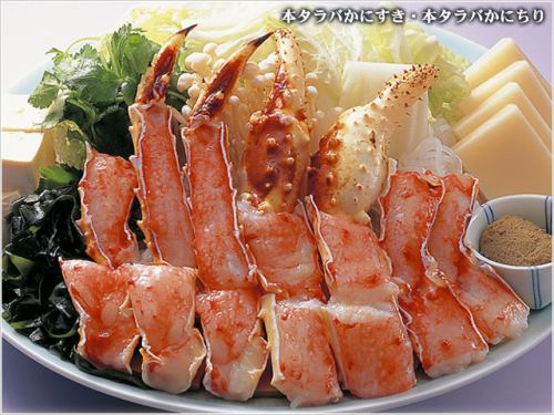 I like real king crab <1 serving>
