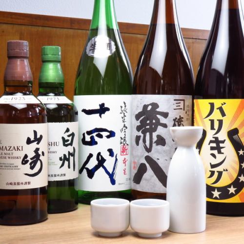 ◇Prepare carefully selected local sake selected by a sake taster◇