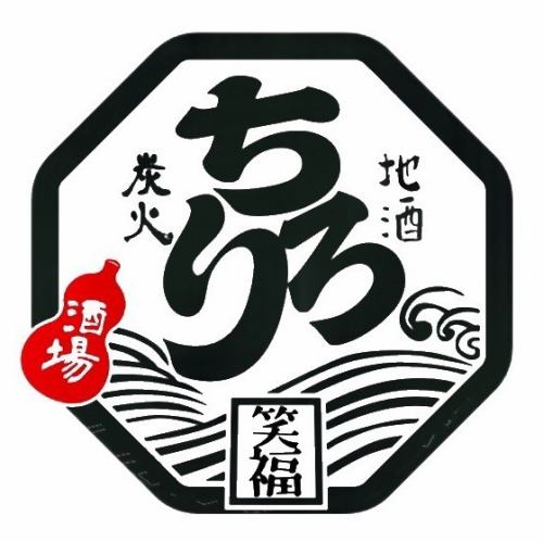 〆にはご馳走土鍋ご飯をどうぞ