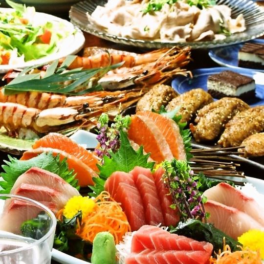 ◆适合各种宴会、公司聚会◆2.5小时8道菜无限畅饮【时令海鲜套餐】5,500日元→5,000日元