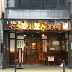 デートや親しい友人とのお食事にぜひご利用ください！