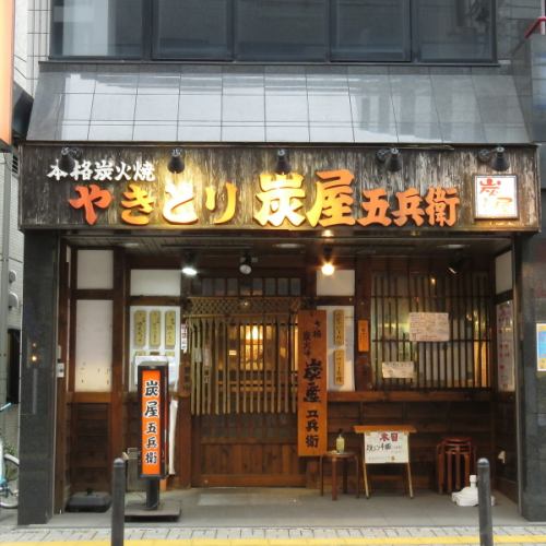 デートや親しい友人とのお食事にぜひご利用ください！