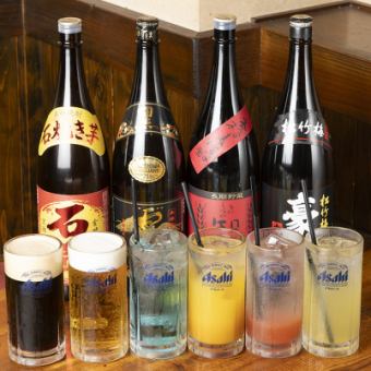 【炭屋五兵衛の単品飲み放題！】お一人様2,200円(税込)　※90分Lo、クーポン利用で2,000円(税込)