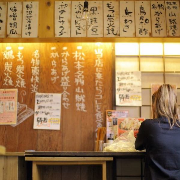 A stand-up style izakaya where you can gather and drink from noon♪ Recommended for women and couples!