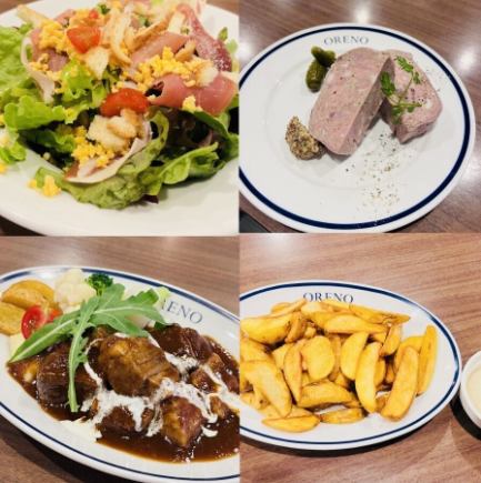 Casual plan 4,500 yen with all-you-can-drink