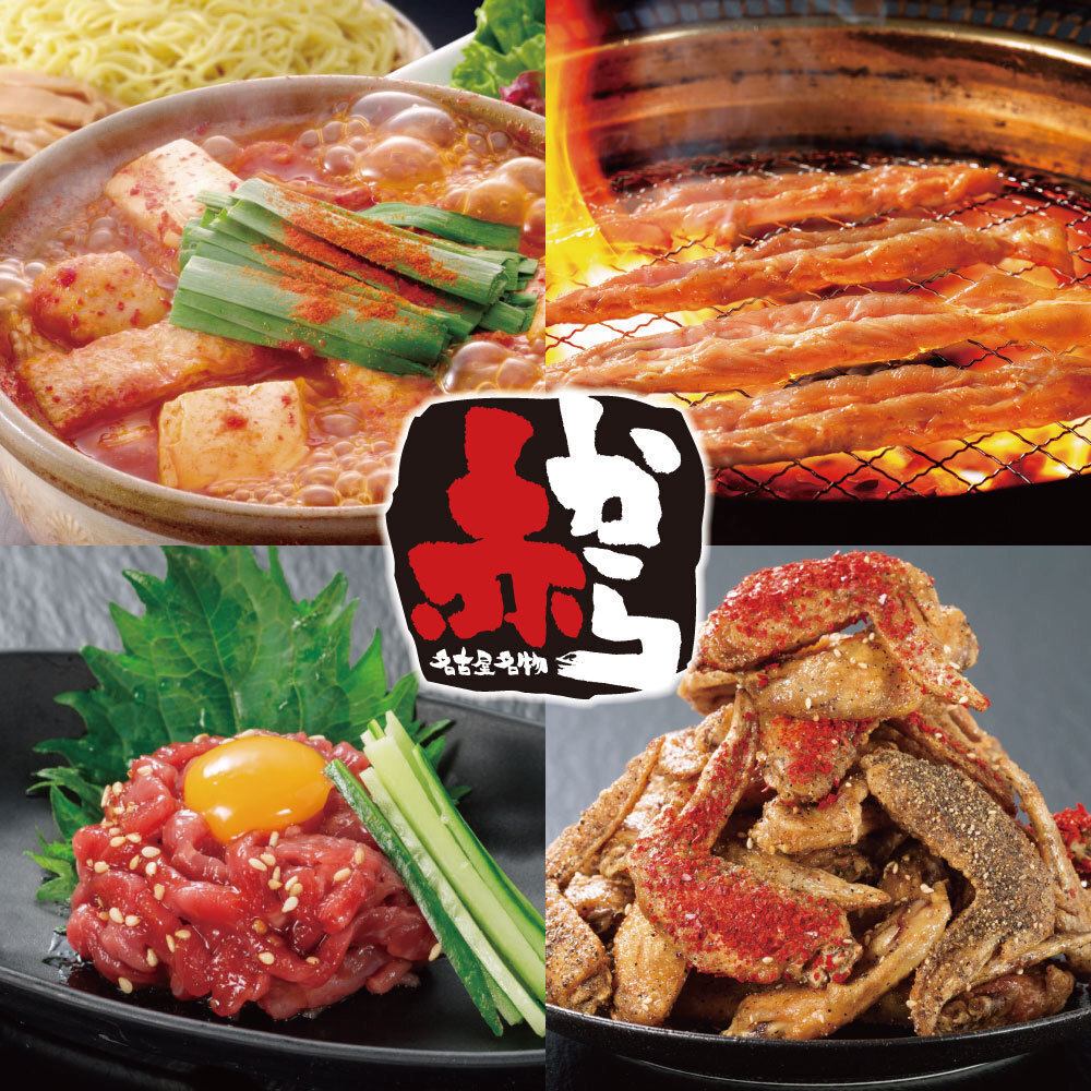 Right next to Okaido! The extremely spicy "Akakara Nabe" 2-hour all-you-can-eat and drink course is popular! The entire floor can also be rented out!