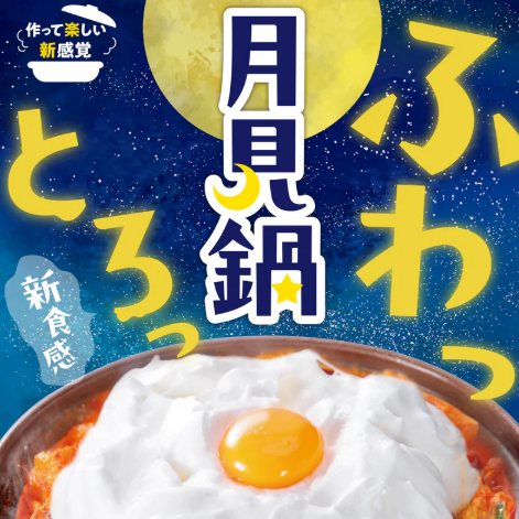 大街道すぐ!!赤から鍋と旨辛料理が人気の居酒屋