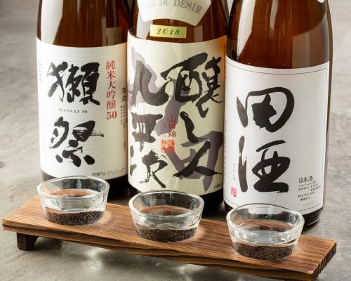 3 types of Japanese sake comparison set (Hokkaido drinking comparison, Rokune drinking comparison, Premium drinking comparison)