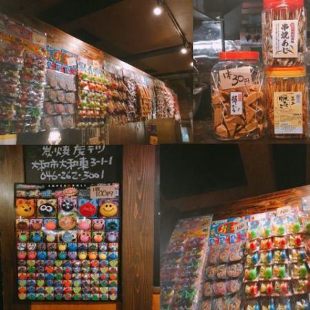 30 yen ~ We have nostalgic sweets and toys! Children are welcome!