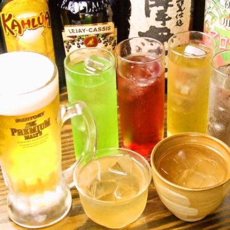 〈每天◎〉♪ 2小時無限暢飲♪ 生啤酒OK ⇒ 1,980日圓（含稅2,178日圓）!! 推薦用於聚會後♪
