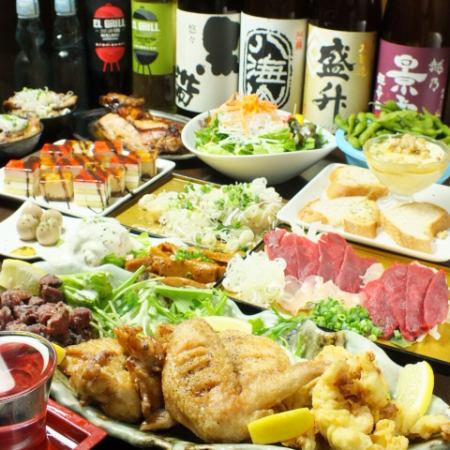 当日OK!【スミチャンイチオシコース】全8品+2時間飲み放題付! 期間限定5980円⇒5000円