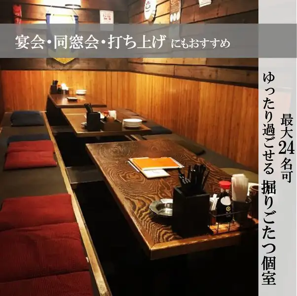 テーブル席・カウンター・掘りごたつ・ちゃぶ台と、様々なタイプのお席をご用意しております!掘りごたつは20名弱でもご利用可能◎歓送迎会などの季節の宴会にもってこいです!用途に合わせてお選びください♪