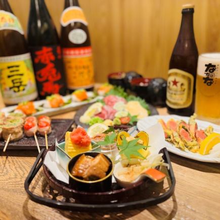 ななな飲み放題コース