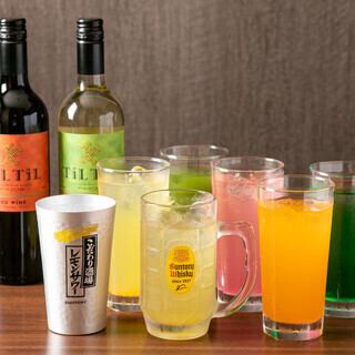 【当日OK！】単品飲み放題！！　生ビール含む全てのドリンクが飲み放題１人2,200円