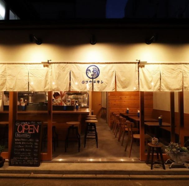An adult hideaway izakaya standing in the back alley